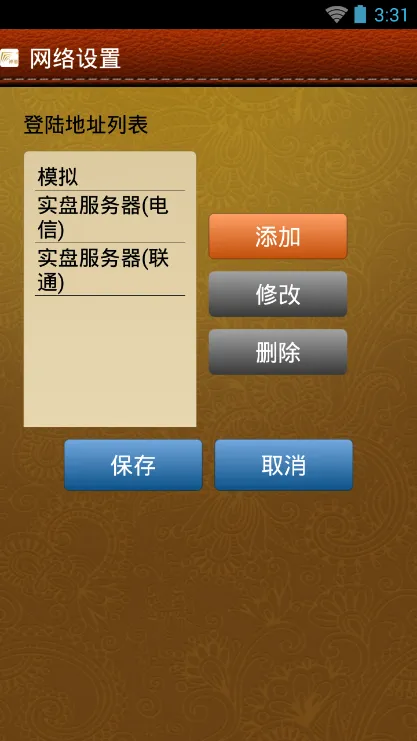 㶫ֻϵͳ2025ٷ°汾v002.01.00.00002 ٷ