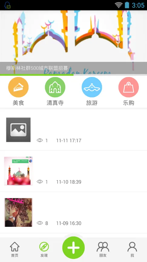 Salam2025ذװv1.0.2 ׿