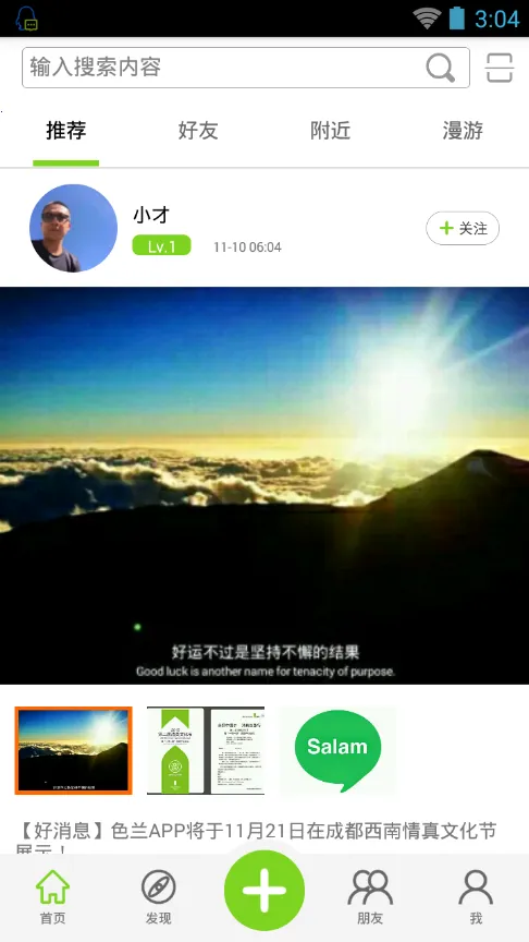 Salam2025ذװv1.0.2 ׿