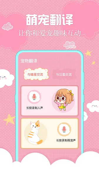 Сè䷭(﷭)v3.2.8 ׿