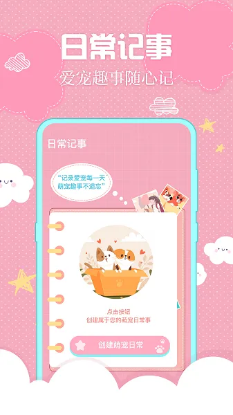 Сè䷭(﷭)v3.2.8 ׿