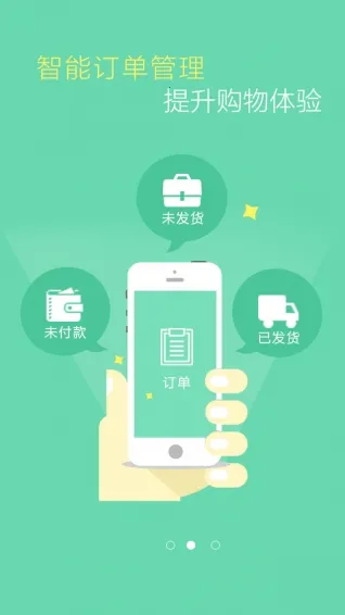 ũ2025ٷ°汾v1.5.0 ׿