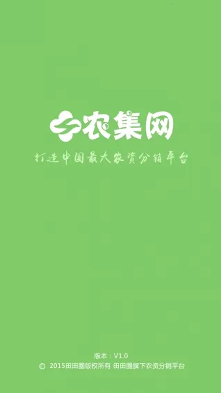 ũ2025ٷ°汾v1.5.0 ׿