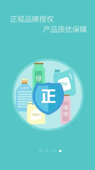 ũ2025ٷ°汾v1.5.0 ׿