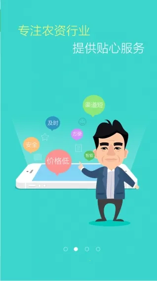 ũ2025ٷ°汾v1.5.0 ׿