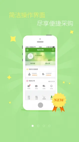 ũ2025ٷ°汾v1.5.0 ׿