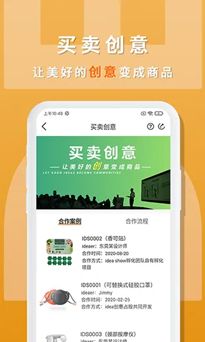 idea show2025ٷ°汾v1.3.2 ٷ