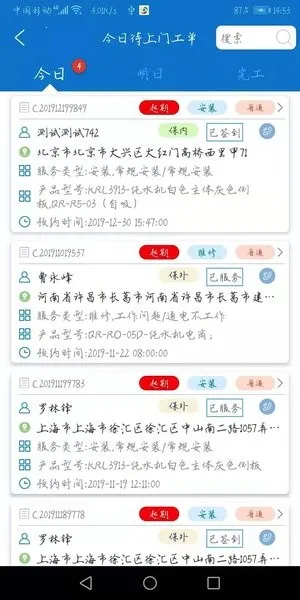 ӷ(ѵ)v1.1.65 ׿