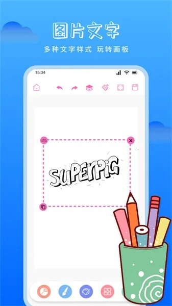870԰2025°汾v1.1 ׿