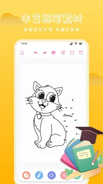 870԰2025°汾v1.1 ׿