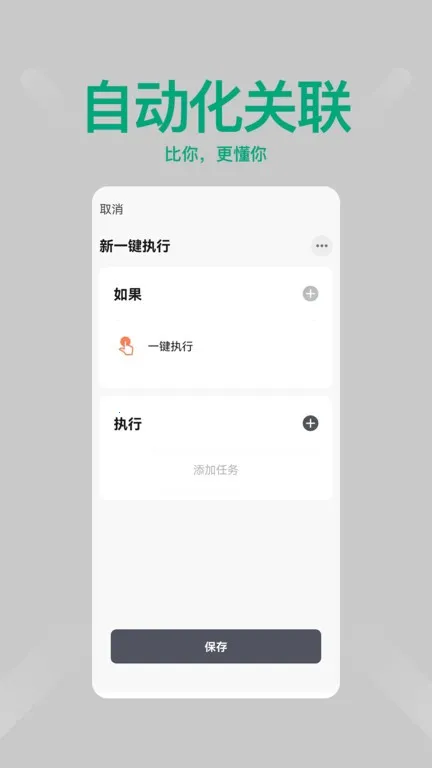 G-HOUSYS(豸ܿ)v1.1.1 Ѱ