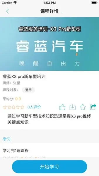 ѧ(ѧϰ̨)v4.5.9.0 Ѱ