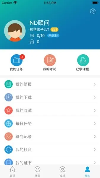 ѧ(ѧϰ̨)v4.5.9.0 Ѱ