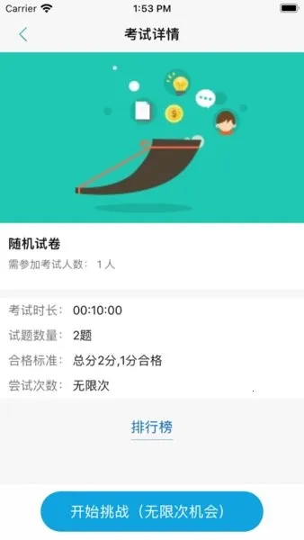 ѧ(ѧϰ̨)v4.5.9.0 Ѱ