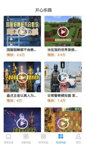 2393԰(ϷԴ̨)v1.0.3 ֻ