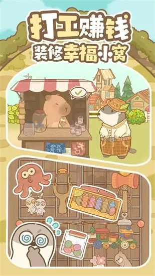 ֮ͬɭ֮(˫Ӫ)v1.0.1 ٷ