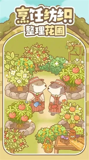 ֮ͬɭ֮(˫Ӫ)v1.0.1 ٷ