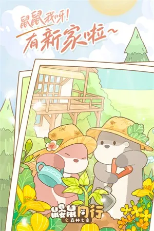 ֮ͬɭ֮(˫Ӫ)v1.0.1 ٷ