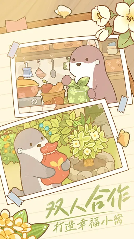 ֮ͬɭ֮(˫Ӫ)v1.0.1 ٷ