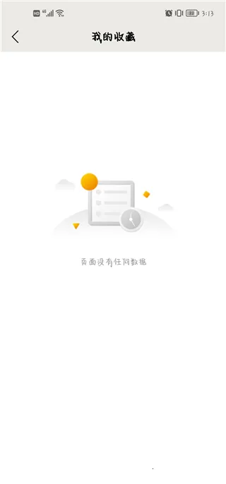 雅歌2025官方正版 雅歌2025官方正版
