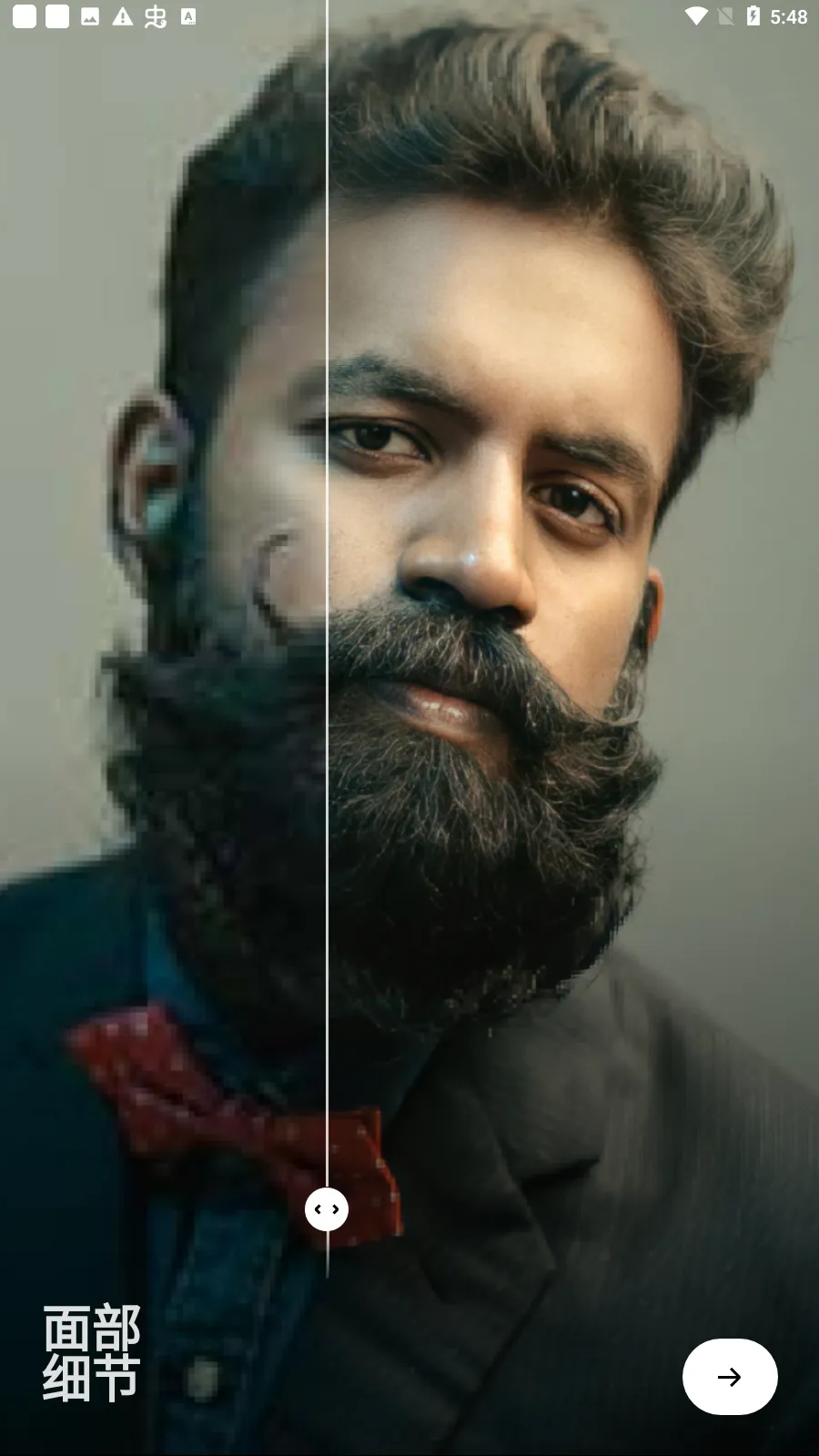 Remini(Ƭ޸ɫ)v3.9.999.999999999 ׿