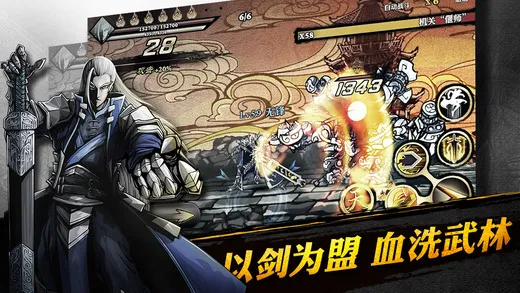 Ӱ֮2025ٷ°汾v1.0.40 ֻ