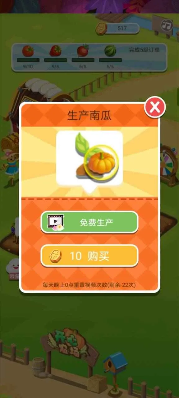 ũ(ģ⾭Ӫ)v0.0.0 Ѱ