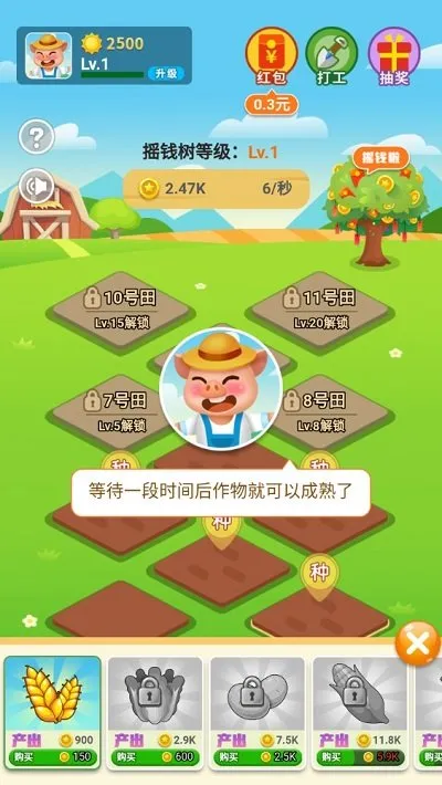 ũ(ģ⾭Ӫ)v0.0.0 Ѱ