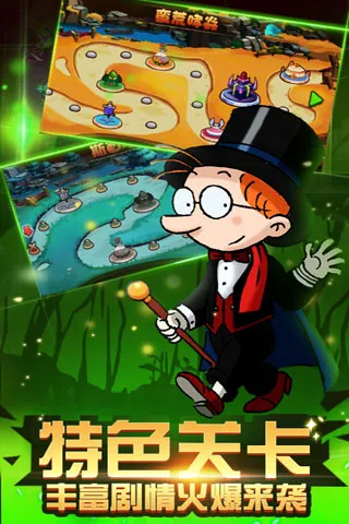 ٱ֮Ӣ޵2025ذװv2.0.0 ֻ