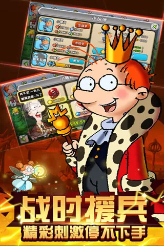 ٱ֮Ӣ޵2025ذװv2.0.0 ֻ