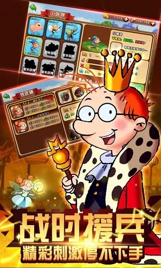 ٱ֮Ӣ޵2025ذװv2.0.0 ֻ