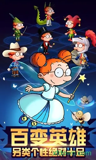 ٱ֮Ӣ޵2025ذװv2.0.0 ֻ