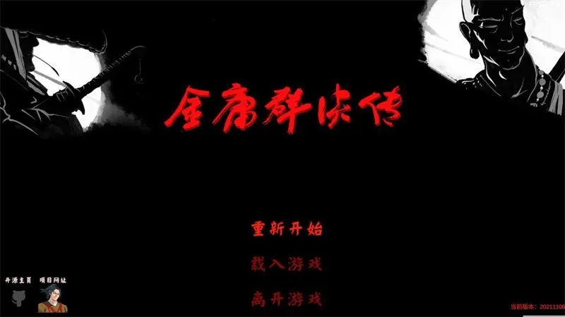 jynew(ս)v20211106 ֻ