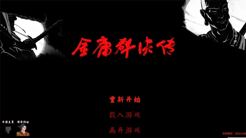 jynew(ս)v20211106 ֻ