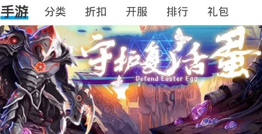 手游派2025官方正版 手游派2025官方正版