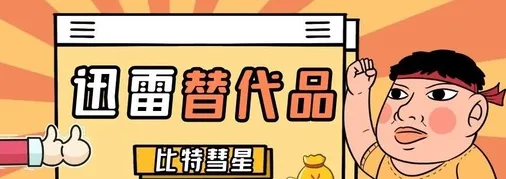 手游派2025官方正版 手游派2025官方正版