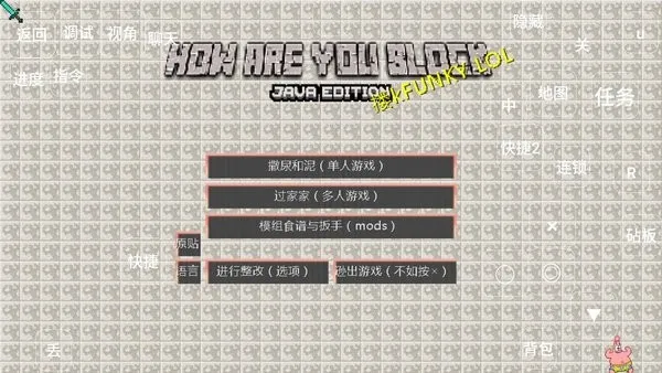 我的世界雾中人(有枪哦)2025下载 我的世界雾中人(有枪哦)2025下载