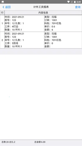 ֻɨ(¼Ƽ)v3.0.91 ֻ