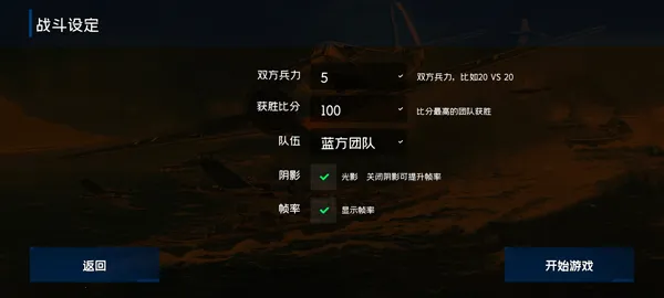 战地1939(二战射击游戏) 战地1939(二战射击游戏)