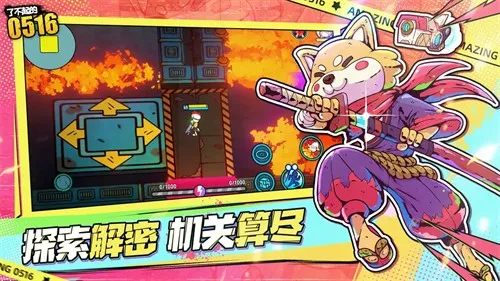 ˲05162025°汾v2.0.1 ׿