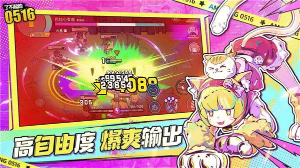 ˲05162025°汾v2.0.1 ׿