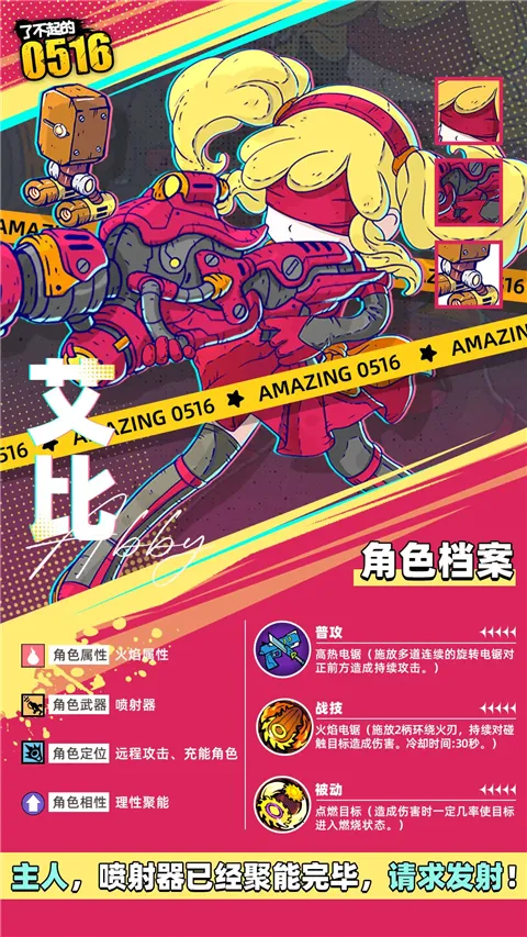 了不起的05162025最新版本 了不起的05162025最新版本