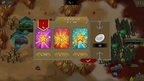 European War 5(սϷ)v1.3.10 ׿