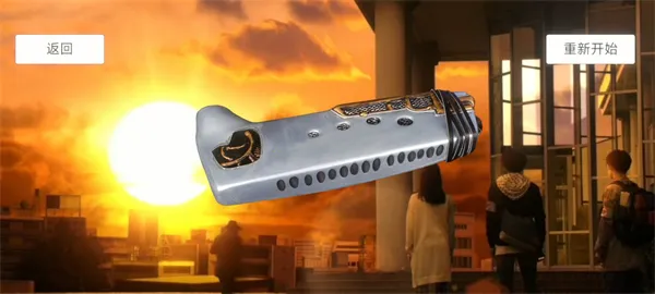 OrbRing最新手机版 OrbRing最新手机版