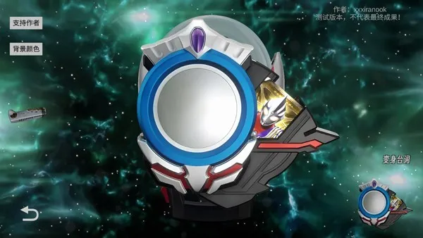 OrbRing最新手机版 OrbRing最新手机版