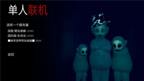 Slendytubbies 3׿ֻv2.46 ٷ