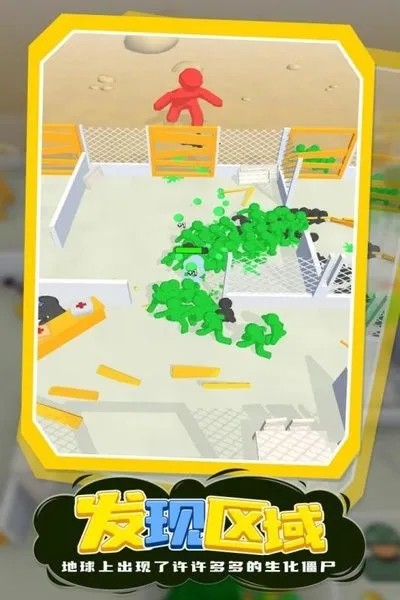 ҵĽʬӻ׿ֻv1.0.76 ׿