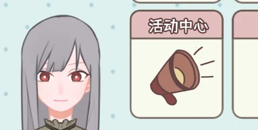 理想大学人生(大学模拟游) 理想大学人生(大学模拟游)