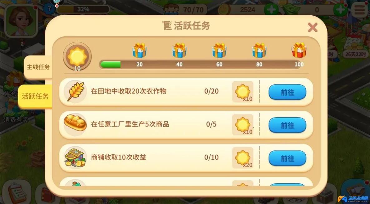 ũ(ũģ⾭Ӫ)v2.0.1 ֻ