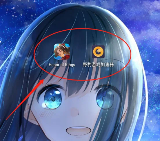 Honor of Kings(全球竞技) Honor of Kings(全球竞技)